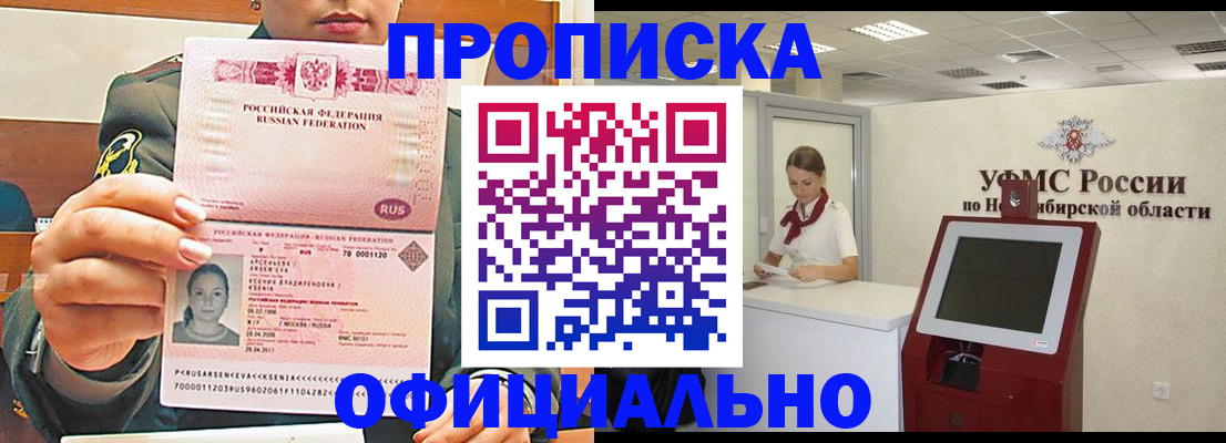 найти адрес прописки в Буйнакске